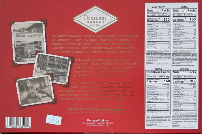 DIAMONDBAKERY Earrings Diamond Bakery Holiday Hawaiian Shortbread Variety Box 145 oz