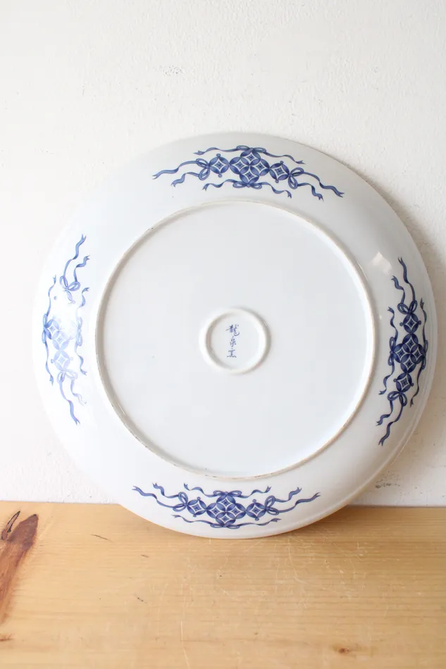 Rings Orange Blue Floral China Serving Plate 12 Jubilee Thrift